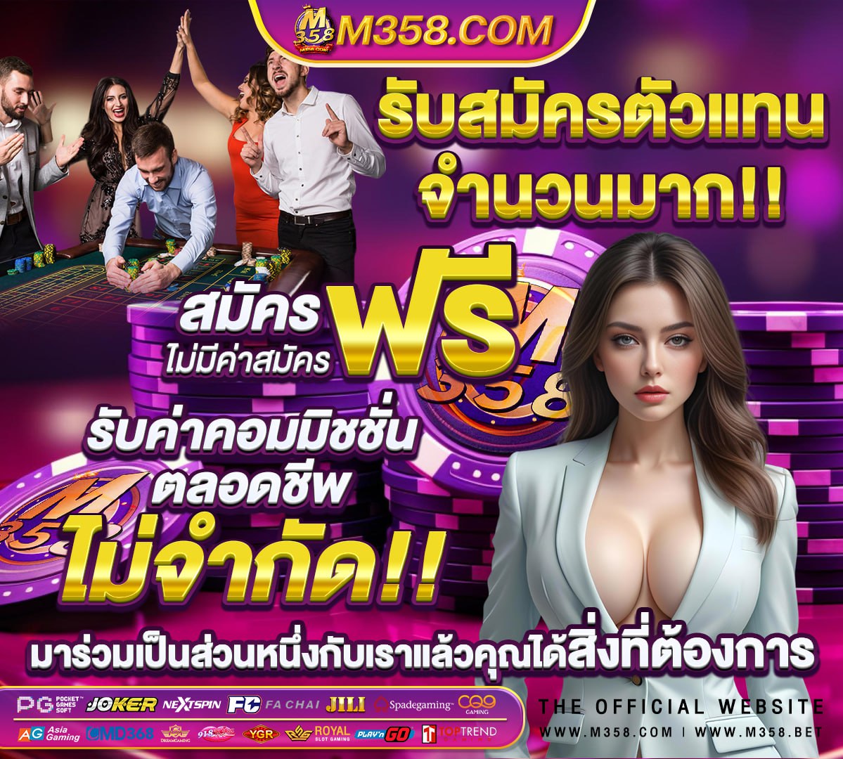 หมุนสล็อตฟรี 2019สล็อตหมุนฟรี100สล็อตฟรีเครดิต100 ไม่ตองฝากเงิน